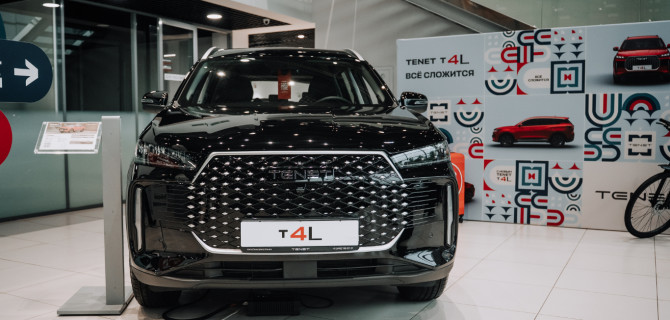 В TENET АвтоСпецЦентр Химки начались продажи кроссовера T4L