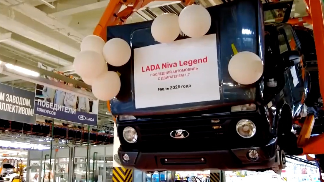 На "АвтоВАЗе" выпущена последняя Lada Niva Legend с 1,7-литровым мотором На "АвтоВАЗе" выпущена последняя Lada Niva Legend с 1,7-литровым мотором