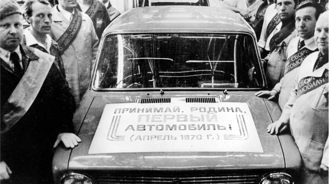 "АвтоВАЗу" – 60 лет! Интересные факты о самом начале 1