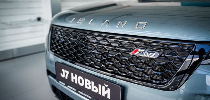 Новый российский кроссовер JELAND J7 поступил в продажу в JELAND АВТОДОМ Внуково и JELAND АВТОДОМ Вернадский