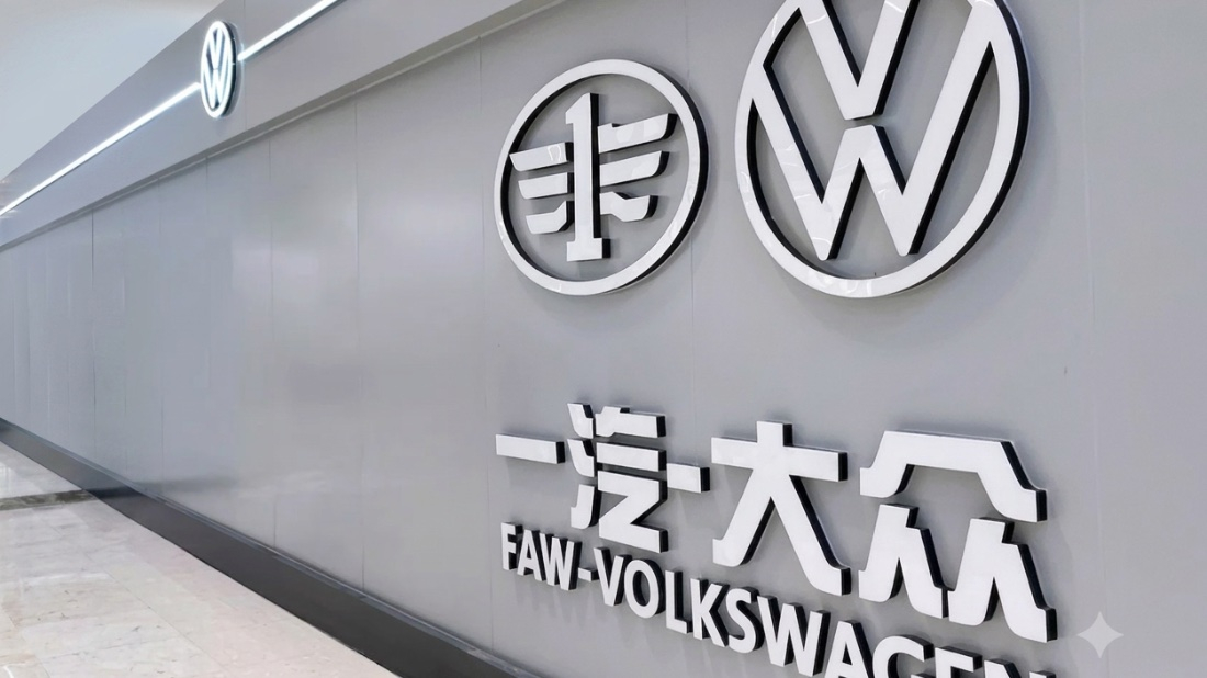Пожизненная гарантия на автомобили Volkswagen в Китае – действует, пока ты жив FAW-Volkswagen