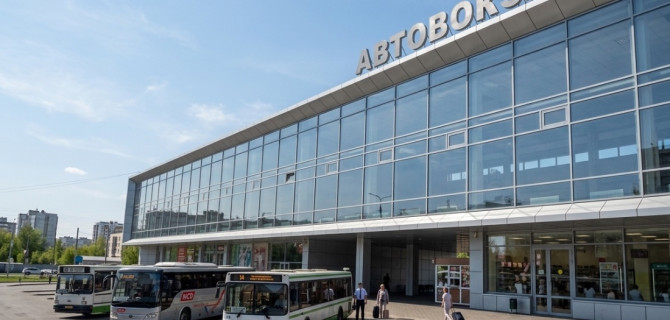 Автовокзал