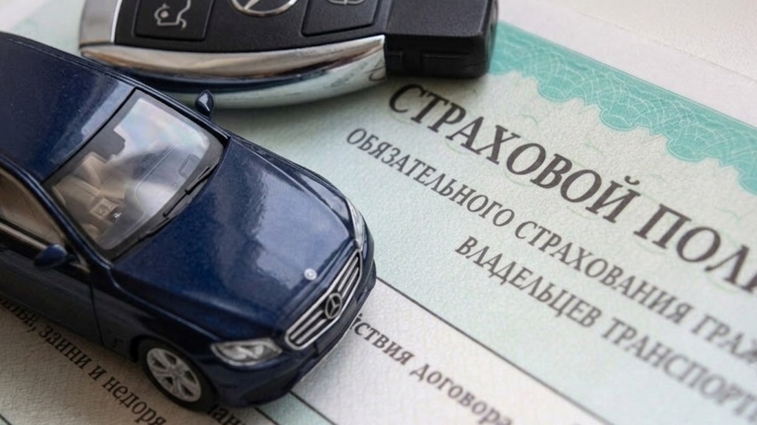 Продажи электронных полисов ОСАГО в России выросли на 65% ОСАГО