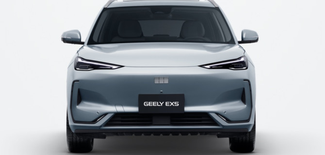 Geely EX5