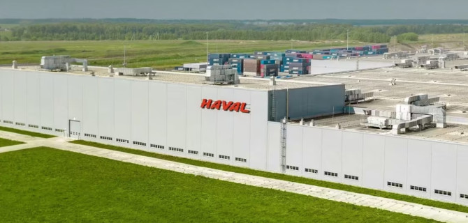 Завод Haval