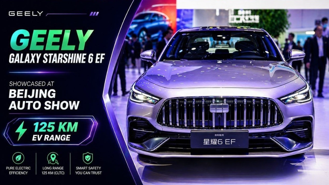 Geely представила гибридный седан, работающий на метаноле и бензине одновременно Galaxy Starshine 6 EF