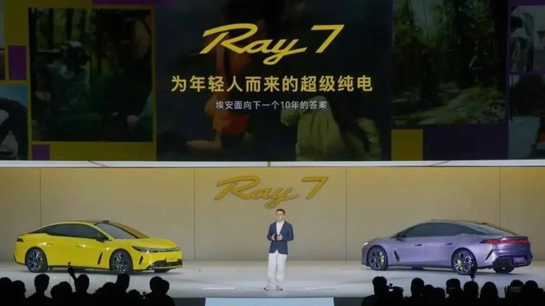 GAC Aion Ray 7
