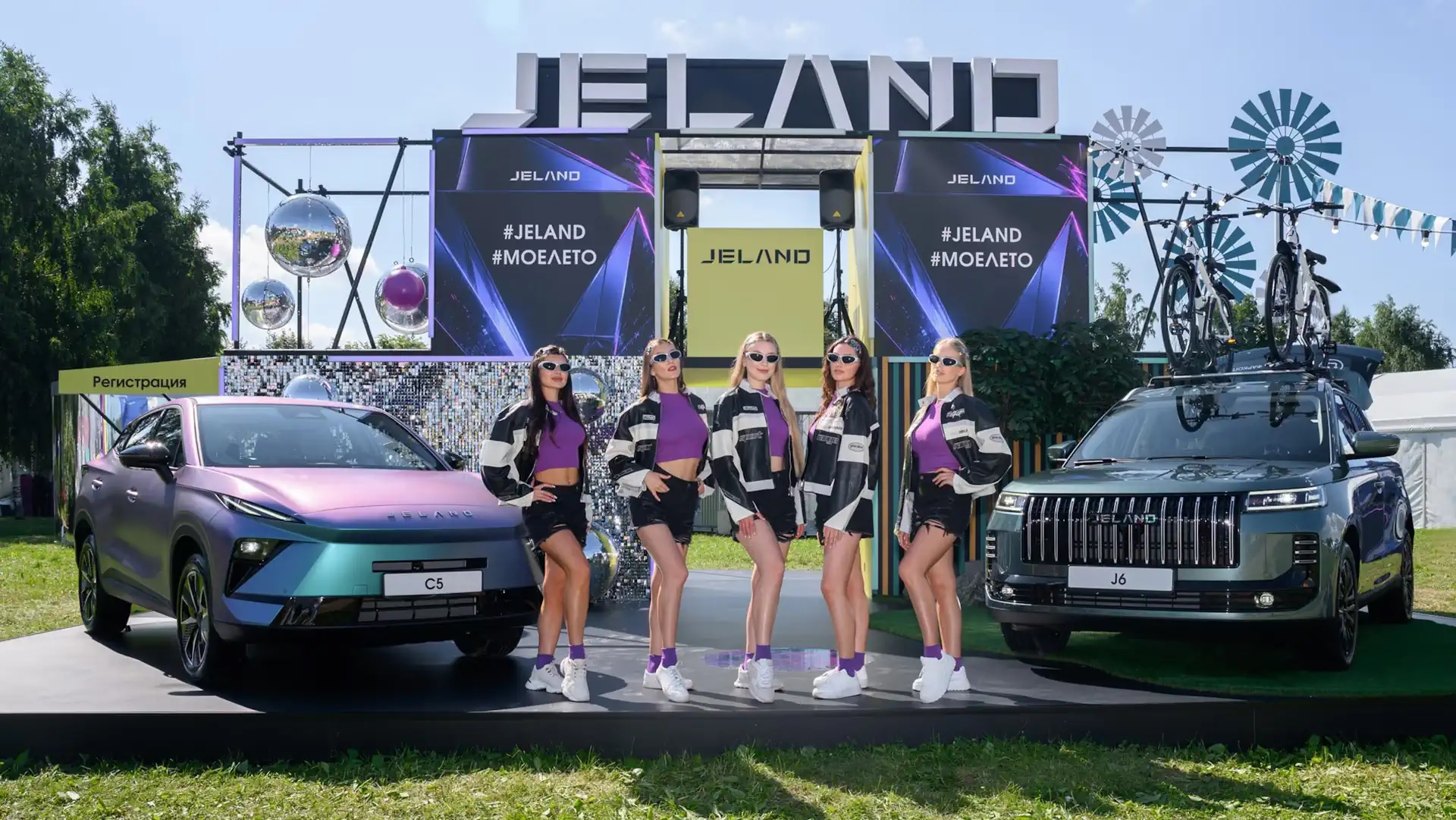 JELAND АВТОДОМ Внуково и JELAND АВТОДОМ Вернадский приняли участие в анонсе прототипа нового JELAND C5