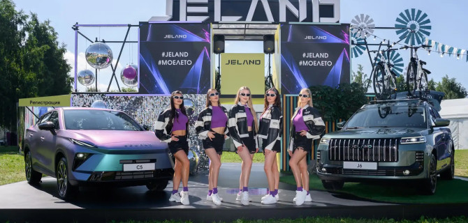 JELAND АВТОДОМ Внуково и JELAND АВТОДОМ Вернадский приняли участие в анонсе прототипа нового JELAND C5