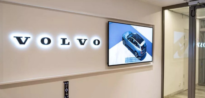 Офис Volvo в Стокгольме