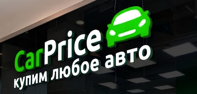 CarPrice