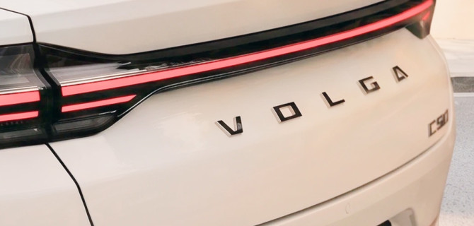 Volga