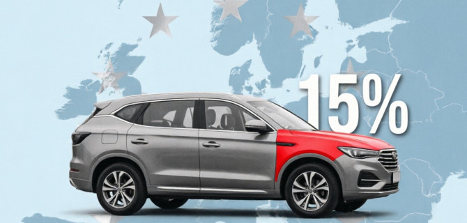 ЕС требует у Китая ограничить продажи гибридных автомобилей до 15%