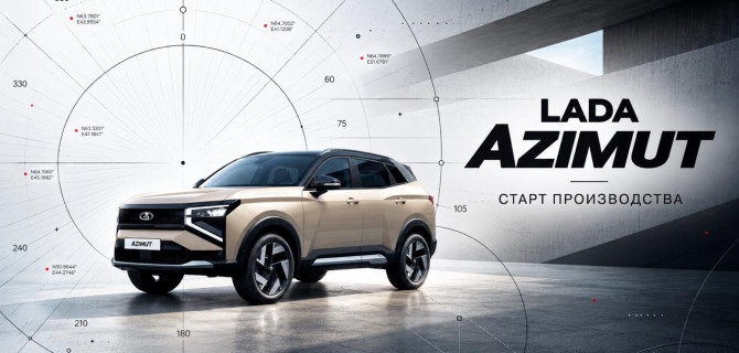 LADA Azimut