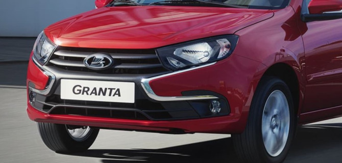 Lada Granta