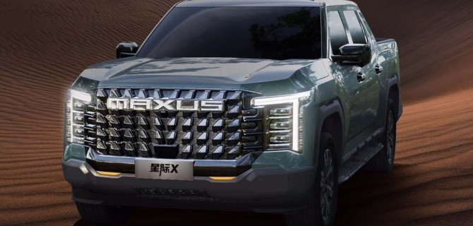 Maxus Interstellar X