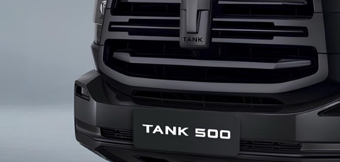 Tank 500