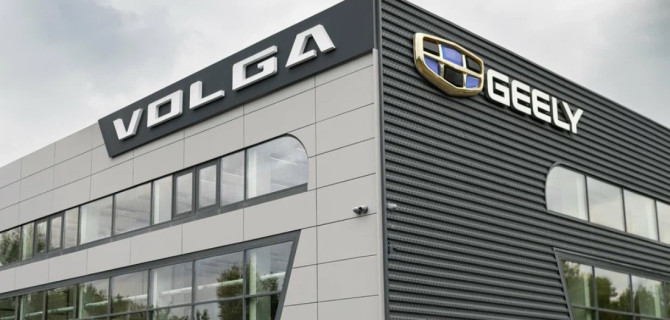 Vojga Geely