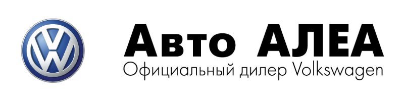 Logo_AvtoALEA_VW.jpg