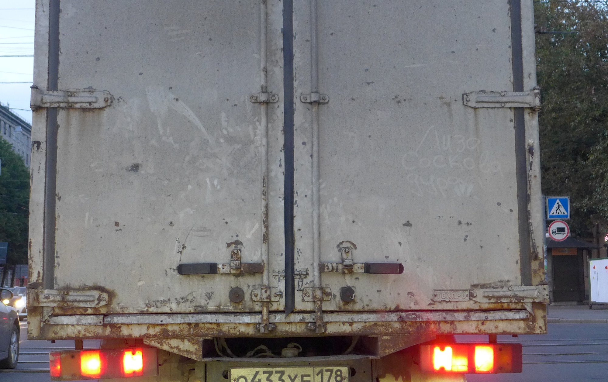 P1480439.jpeg
