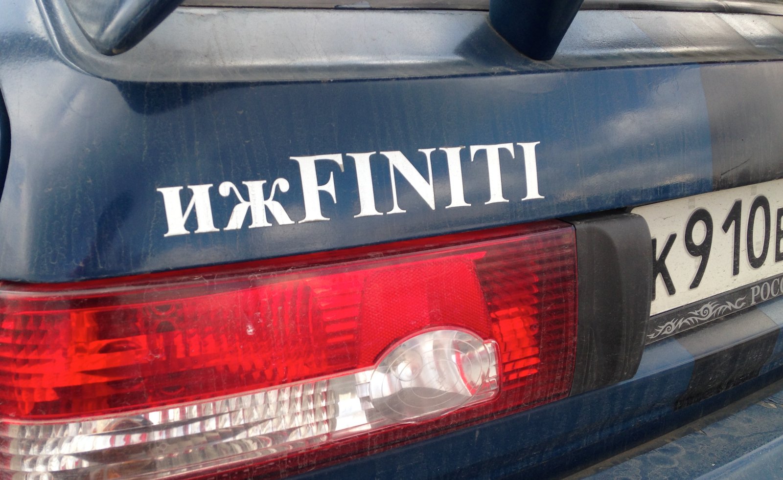 "ижFINITI" - рукотворный "шильдочковый" тюнинг автомобиля "Москвич" Внешний тюнинг автомобиля Москвич