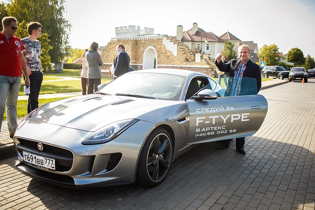Jaguar Land Rover Day от АРТЕКС: выходные в загородной резиденции ARTEKS_Jaguar_Land_Rover_Day_9.jpg