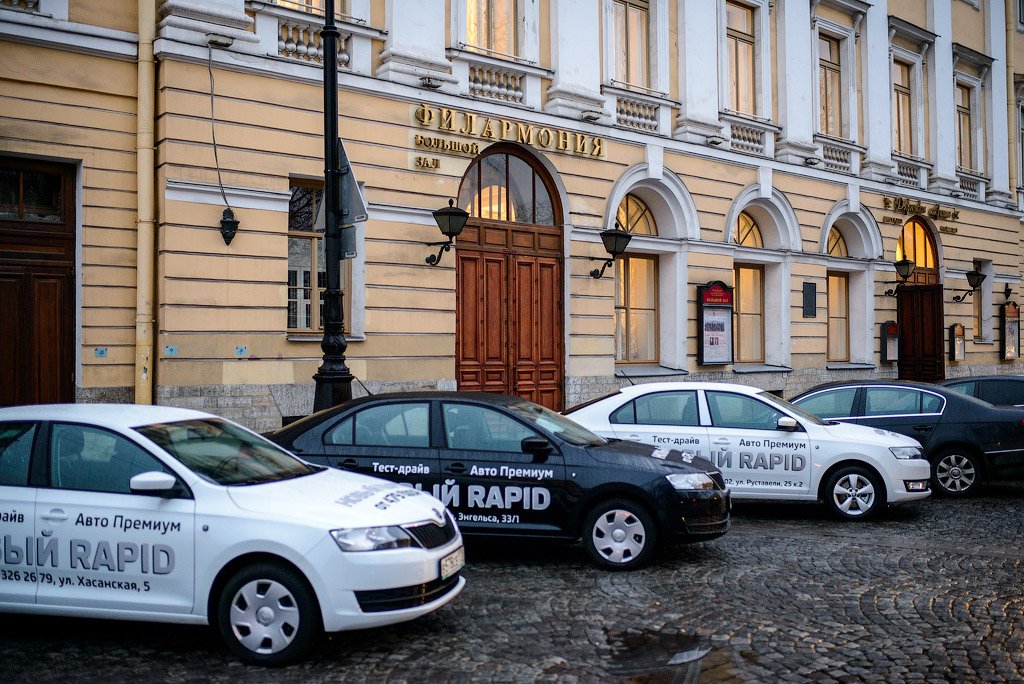 АВТО ПРЕМИУМ