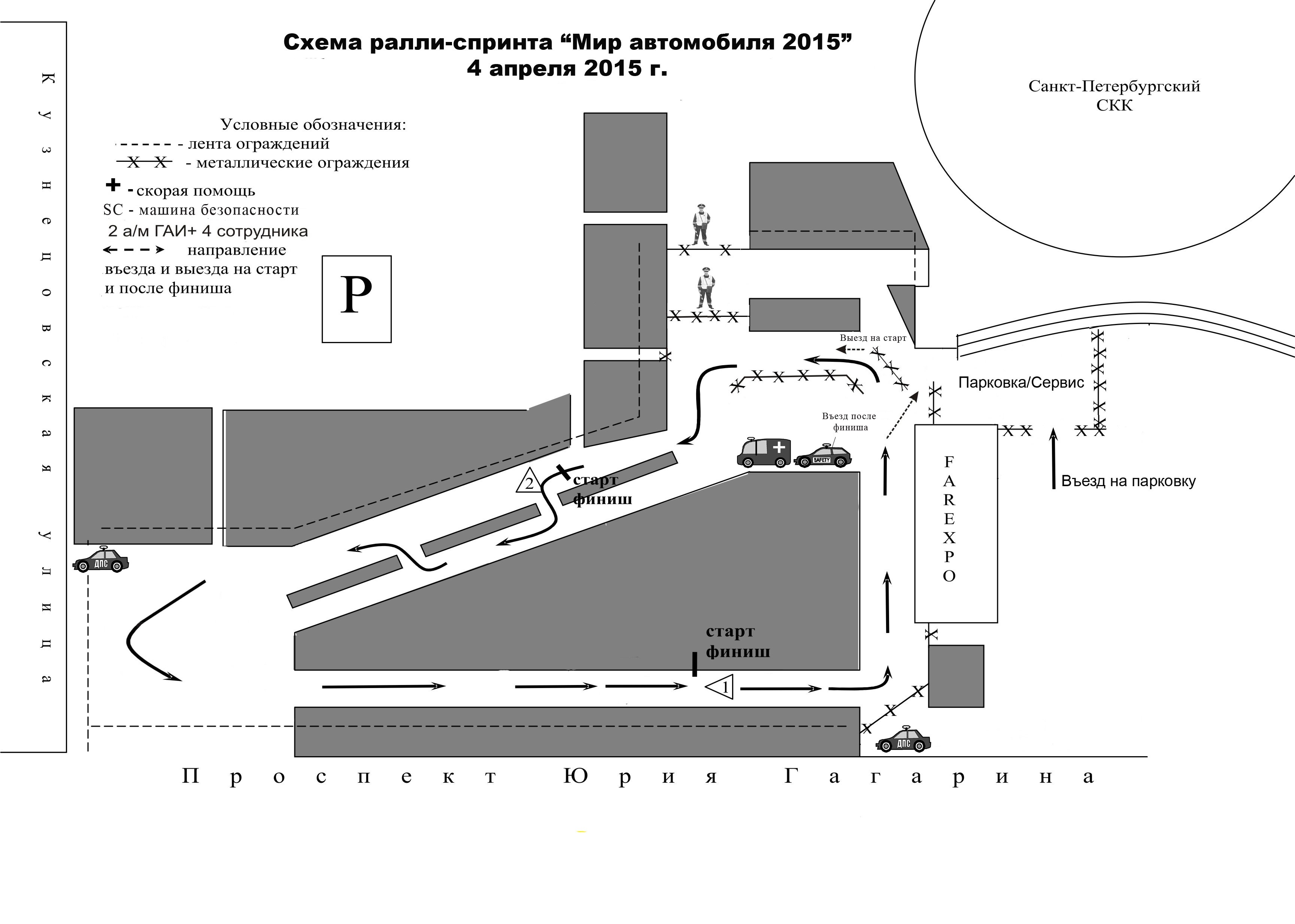 scheme_mir_avto_15.jpg