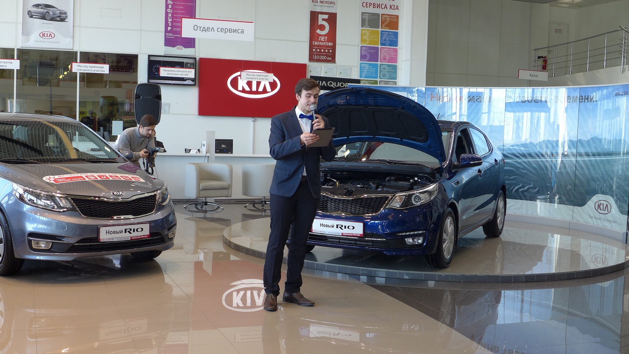 Новый Kia Rio - презентация в "Kia Шувалово"