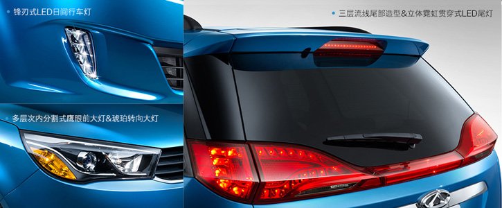 Chery Arrizo M7-6.jpg