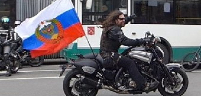 Байкер 