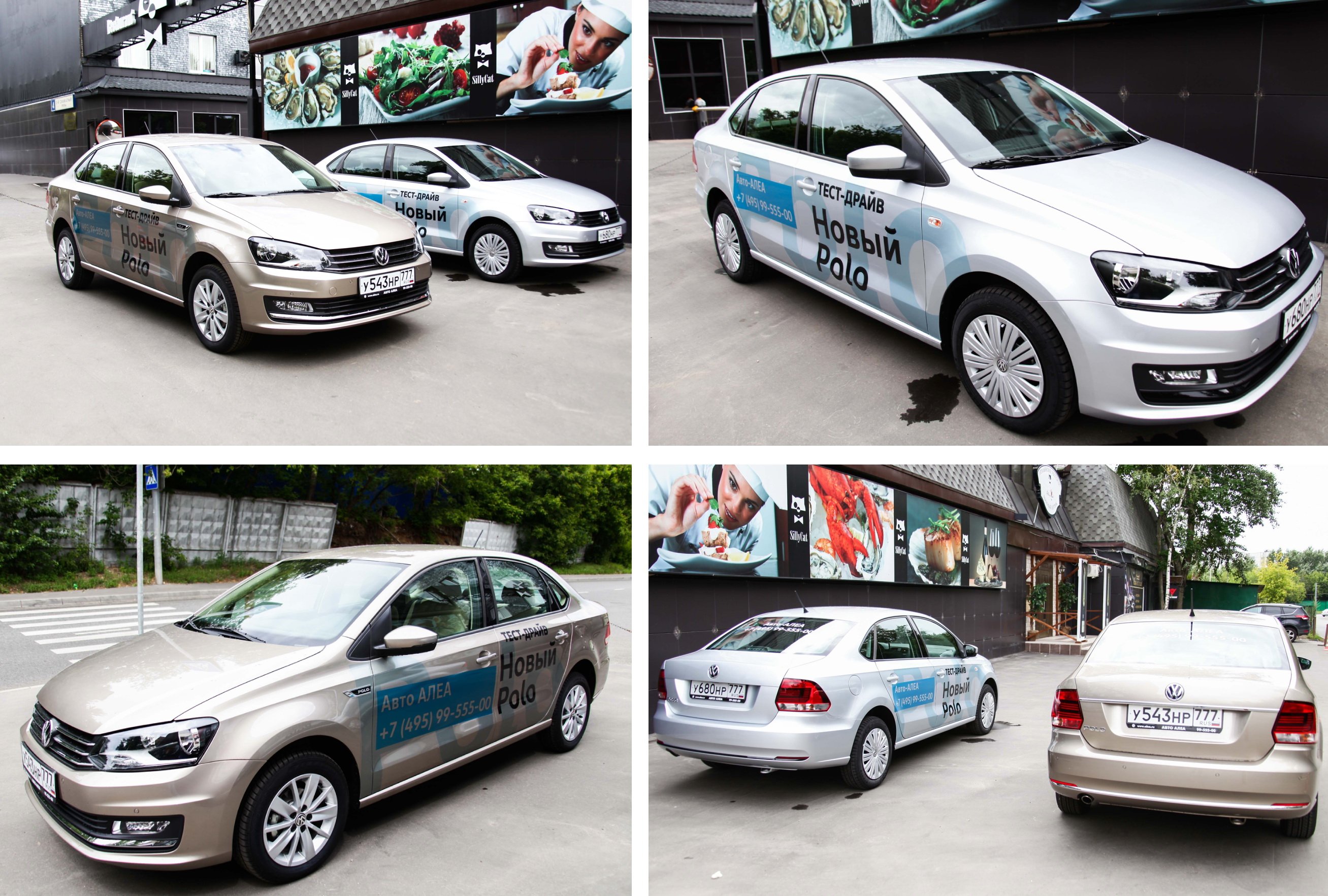 ALEA_Volkswagen_Polo_sedan_post-release_2.jpg
