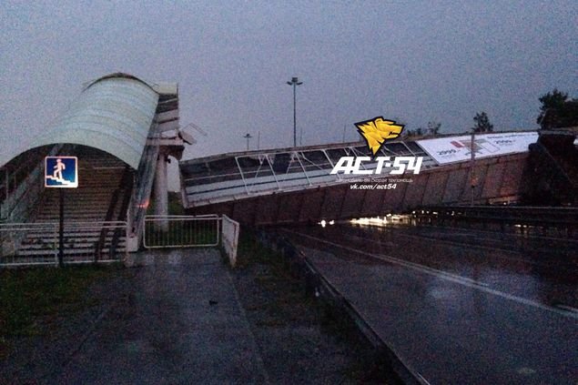 мост новосибирск дтп2.jpg