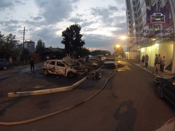 В Красноярске на парковке сгорели 7 автомобилей 1,jpg
