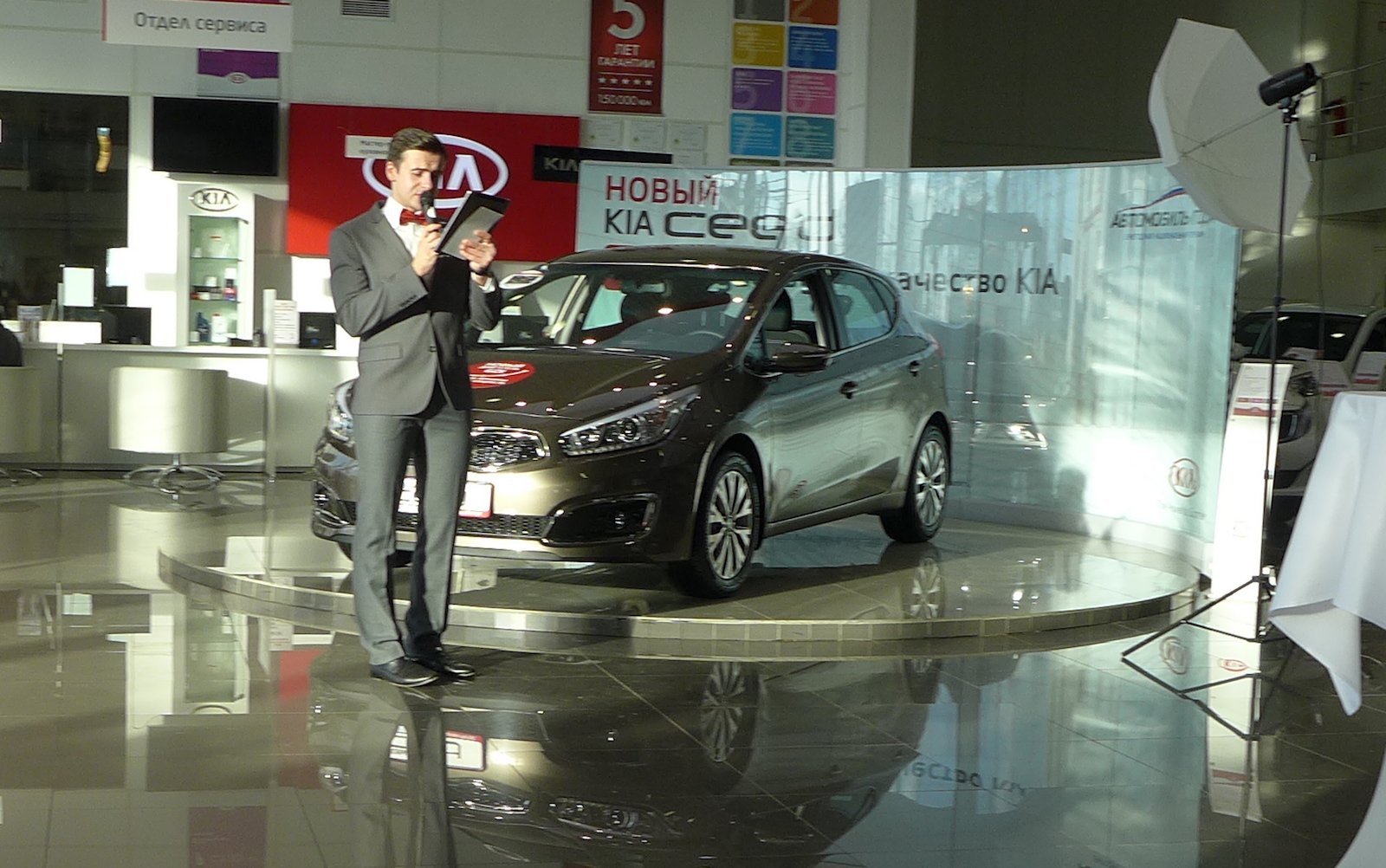 Презентация Kia Ceed 2015