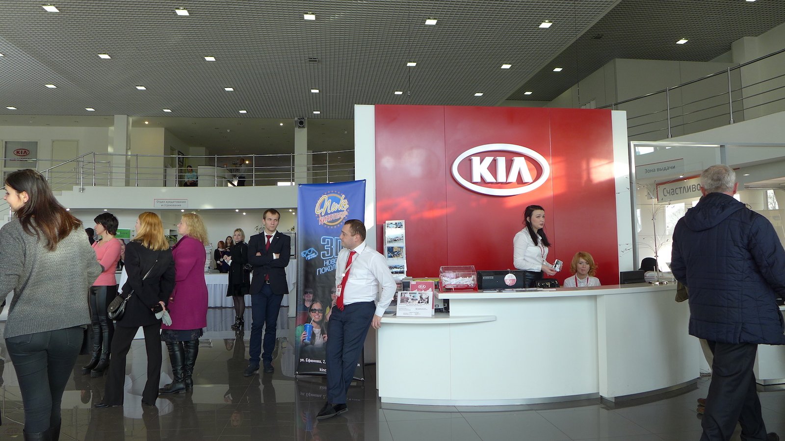 Презентация Kia Ceed 2015