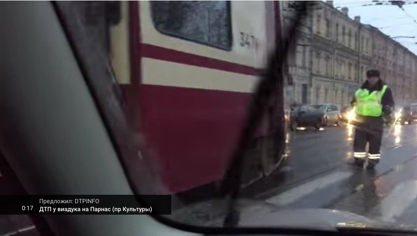 ДТП на Академика Лебедева