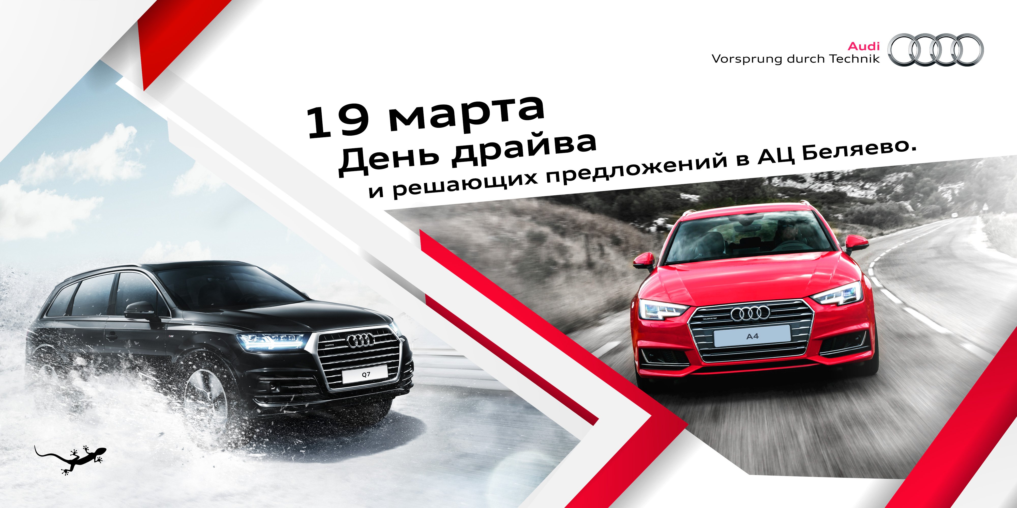 AVTORUSS_Audi_DOD_test_drive_VDS.jpg