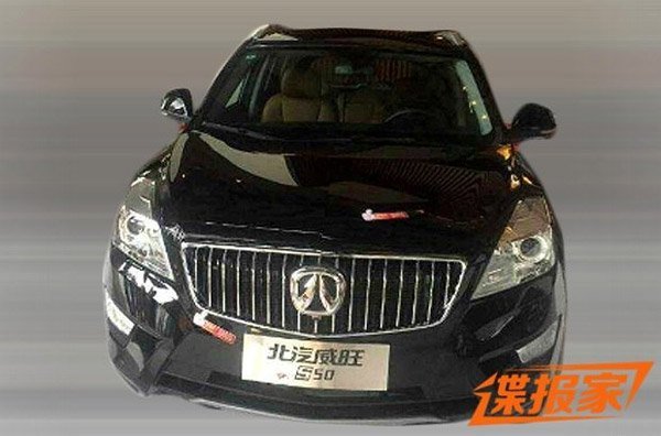 В Пекине представят новый кроссовер Beijing Auto Weiwang S50 1.jpg