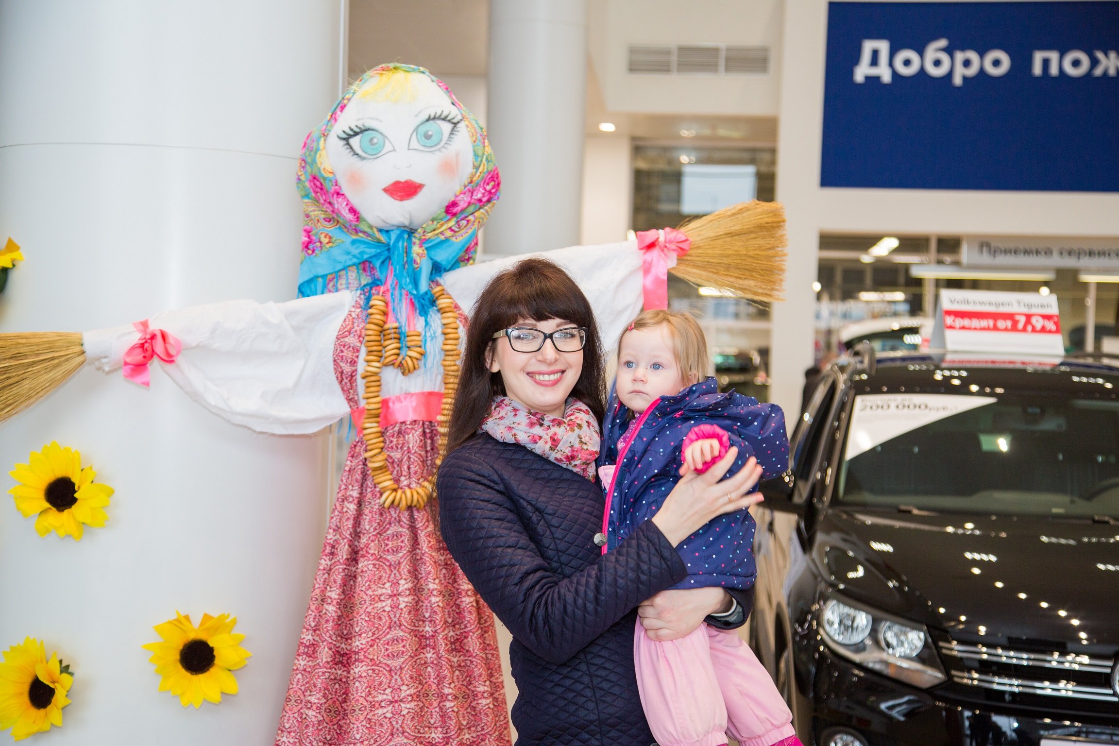 Avtoruss_Podolsk_Volkswagen_2.jpg