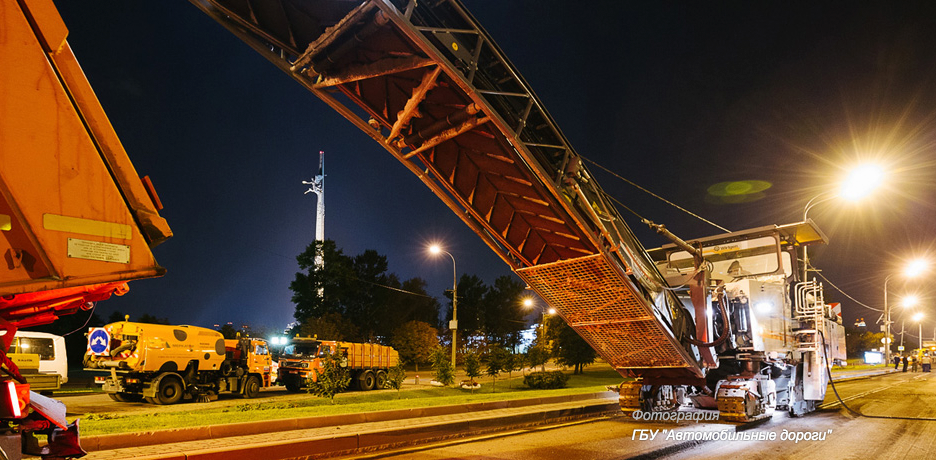 Ремонт дорог в Москве