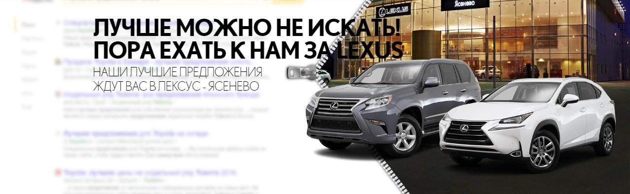 lexus.jpg