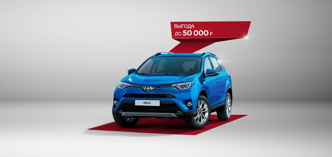 1140-CTA-rav4_tcm-3020-686940.jpg