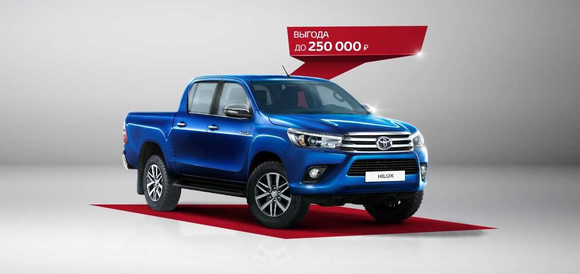 1140-CTA-hilux_tcm-3020-686955.jpg