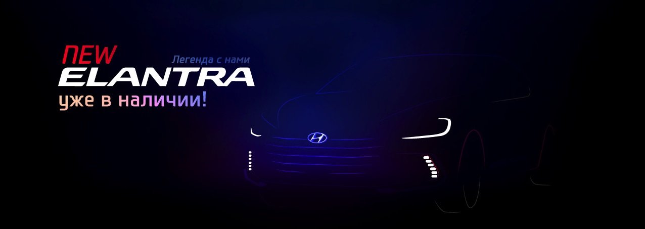 elantra.jpg