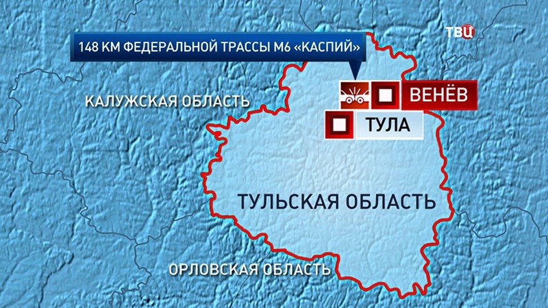 Число погибших в ДТП под Тулой достигло пяти человек (3).jpg