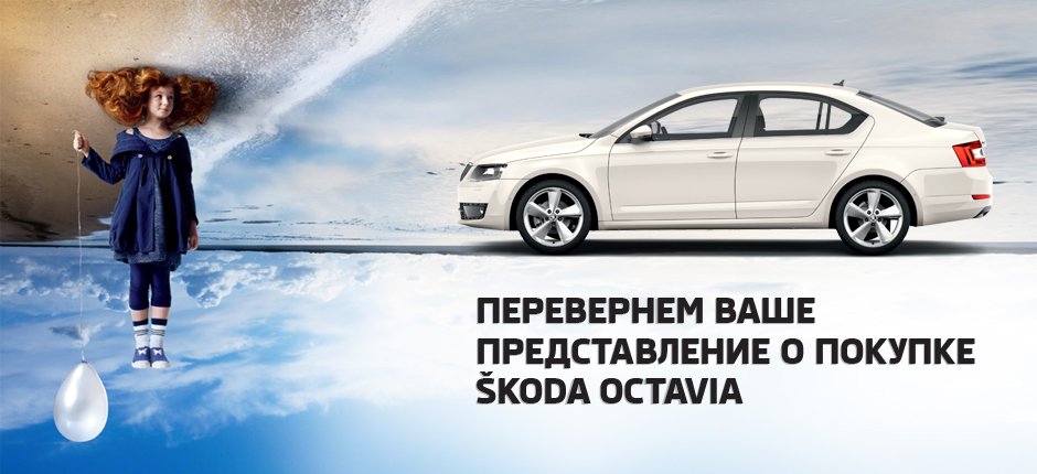940x430_perevernem_predstavlenie.jpg