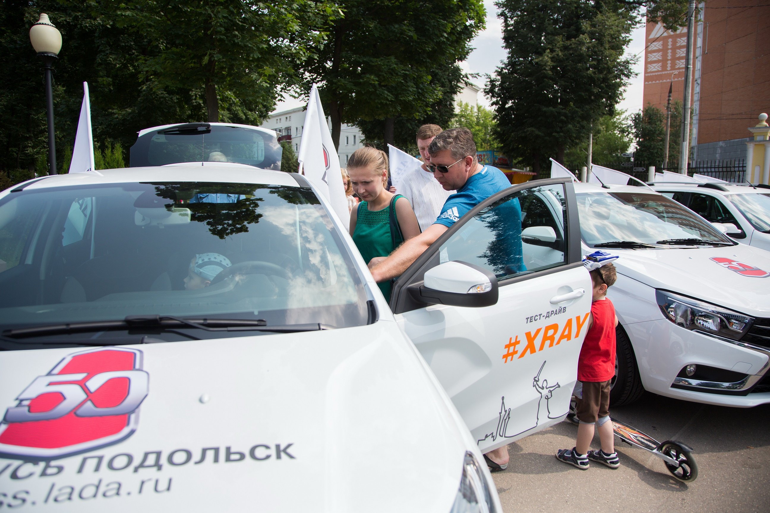 Avtoruss_LADA_50let_3.jpg