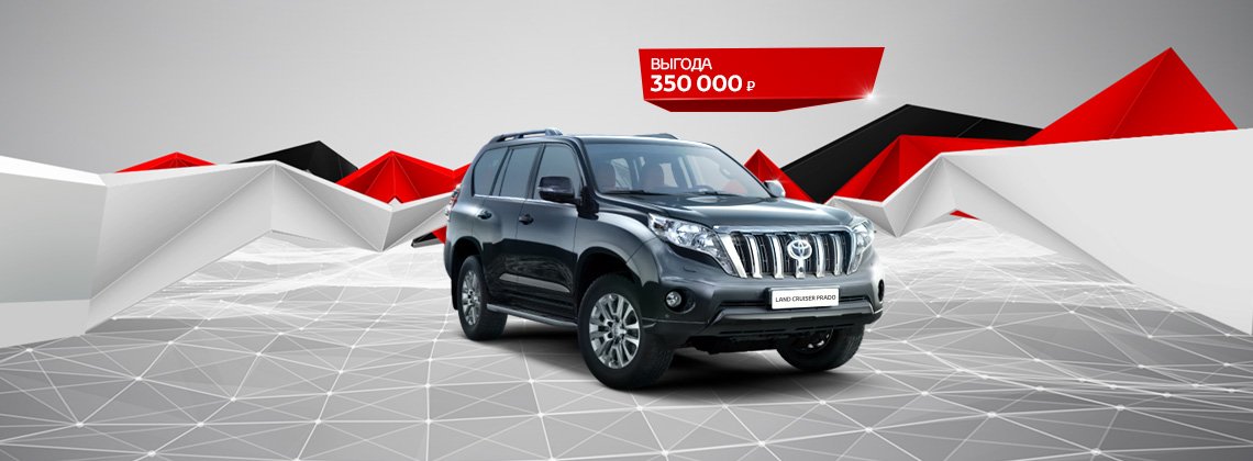 1140-prado_tcm-3020-688963.jpg