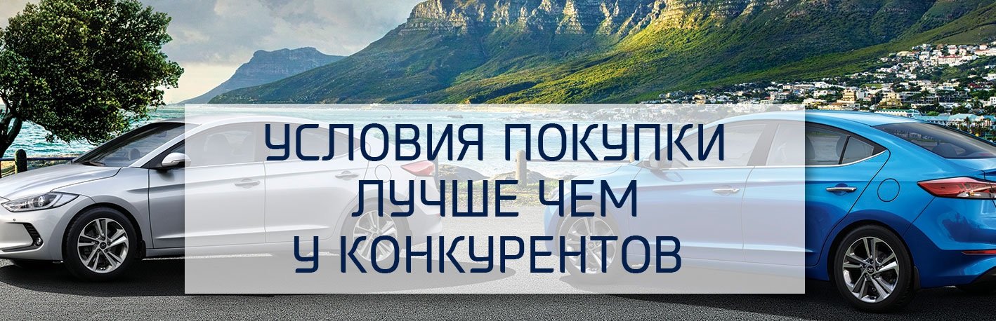 Финальное предложение в АКРОС! И пусть простят нас конкуренты.jpg